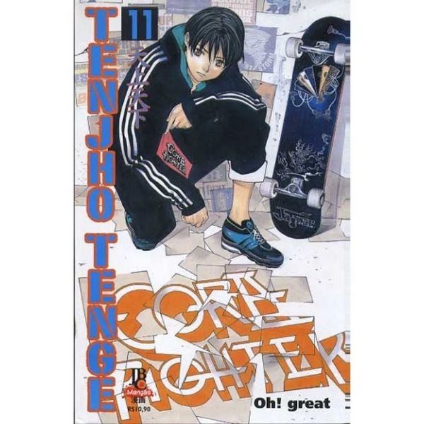 Mangá Tenjho Tenge - Mangás JBC